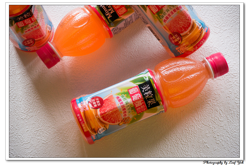 [試吃]陽光消暑好自然│「美粒果」葡萄柚綜合果汁飲料 @葉影瓶像