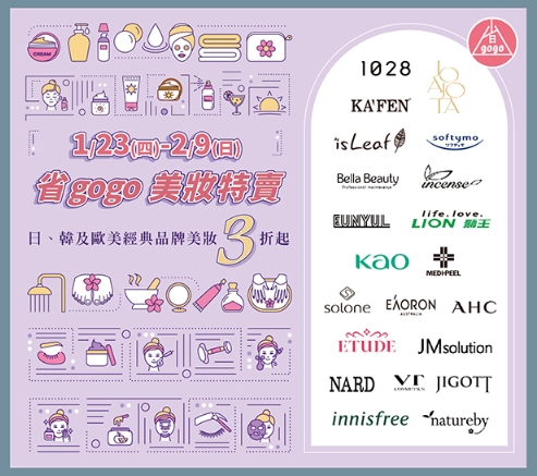 桃園逛街│大江國際購物中心│蛇舞新春超好逛,超值福袋限量賣!全台最大超靈財神廟就是大江小編發財金啦!全年免費停車、全台唯一餐飲最高現金回饋 桃園逛街│大江國際購物中心│蛇舞新春超好逛,超值福袋限量賣!全台最大超靈財神廟就是大江小編發財金啦!全年免費停車、全台唯一餐飲最高現金回饋