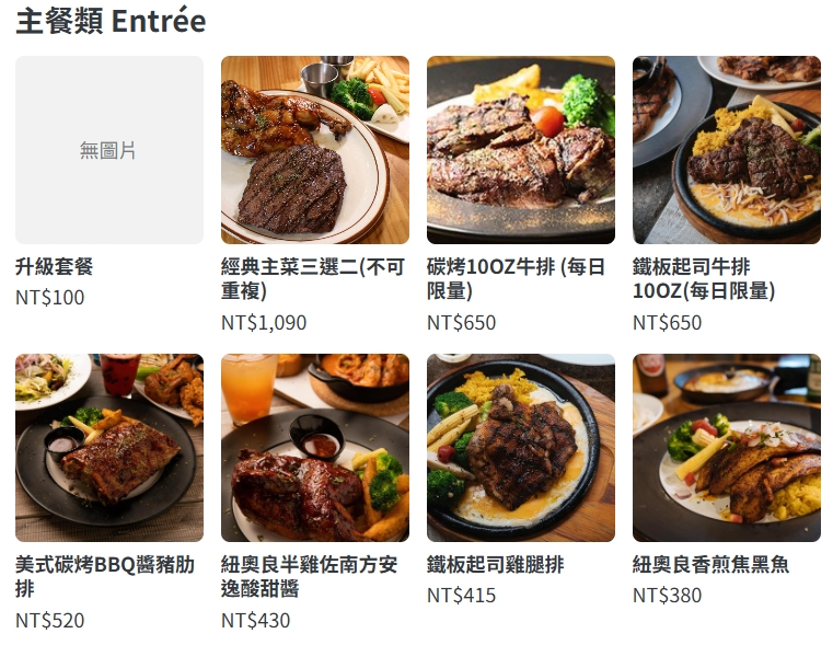 AK12美式小館,ak12菜單,ak12美式小館 菜單,ak12美式小館ptt,美式 聚餐,台北 聚餐 美式,AK12,台北の美味しい食べ物,台北大份量美食,西門美式餐廳,美式餐廳,小資聚餐,西門聚餐平價,台北平價聚餐,聚餐可以吃什麼,西門町美食,適合聚餐的餐廳,타이베이의 미식,西門町美式漢堡,西門町慶生 AK12美式小館,ak12菜單,ak12美式小館 菜單,ak12美式小館ptt,美式 聚餐,台北 聚餐 美式,AK12,台北の美味しい食べ物,台北大份量美食,西門美式餐廳,美式餐廳,小資聚餐,西門聚餐平價,台北平價聚餐,聚餐可以吃什麼,西門町美食,適合聚餐的餐廳,타이베이의 미식,西門町美式漢堡,西門町慶生