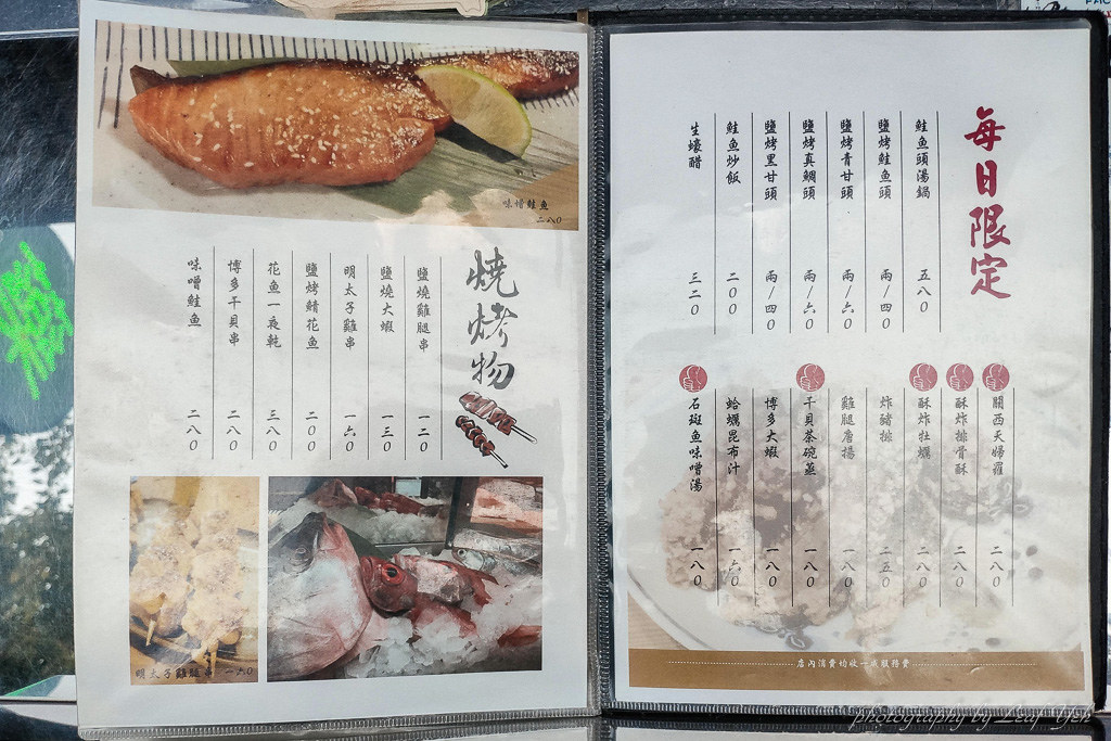 豚馬日本料理菜單,豚馬日本料理菜單2019,豚馬日本料理價格,豚馬日本料理價位,豚馬日本料理低消,豚馬日本料理價錢,豚馬日本料理服務費,雞白湯拉麵 台北,豚馬日本料理 台北
