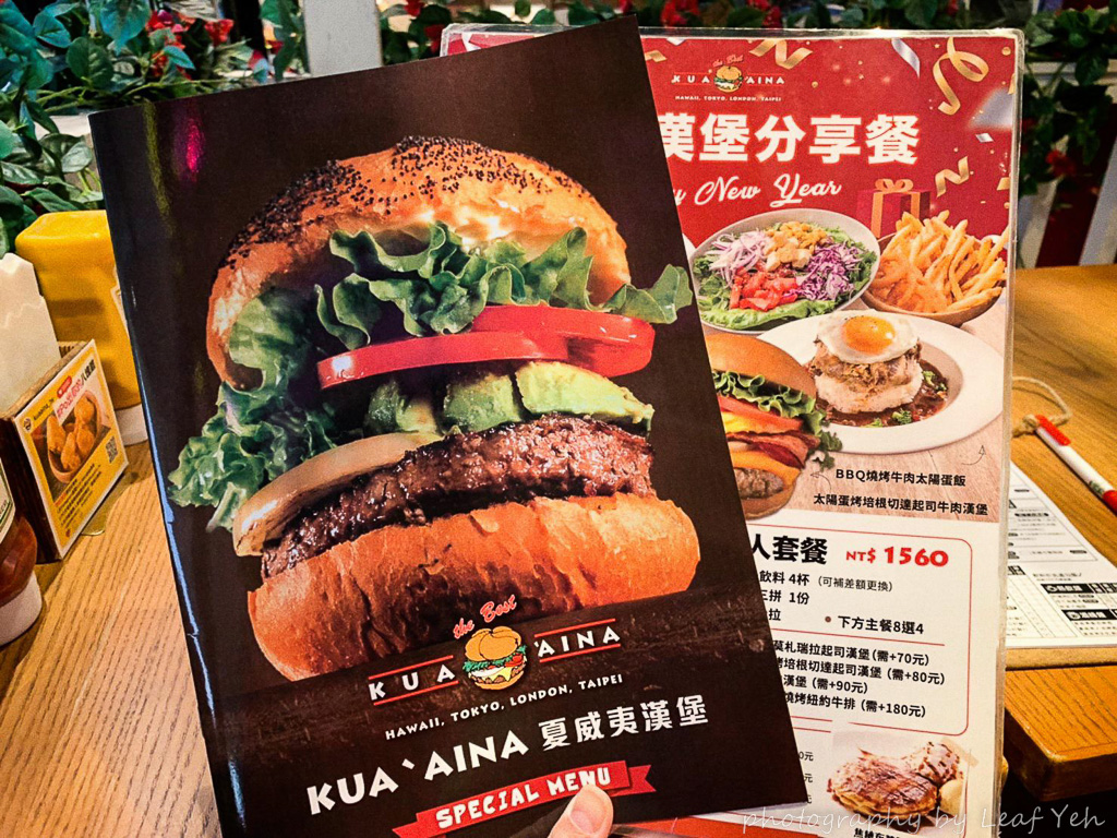 Kua-Aina 夏威夷漢堡菜單Menu 2022 | KuaAina菜單、歐巴馬漢堡菜單 @葉影瓶像