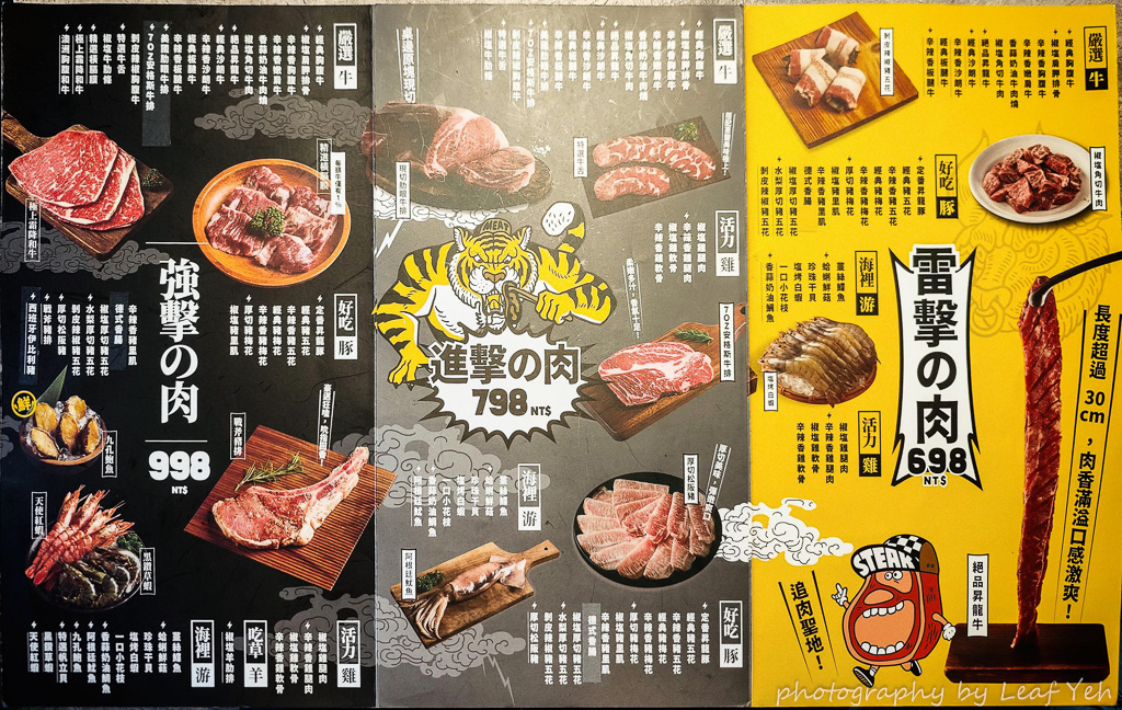 肉次方,肉次方菜單,台北燒肉吃到飽,西門燒肉吃到飽,西門燒肉吃到飽ptt,西門聚餐,西門聚餐dcard,西門燒肉吃到飽,肉次方預約
