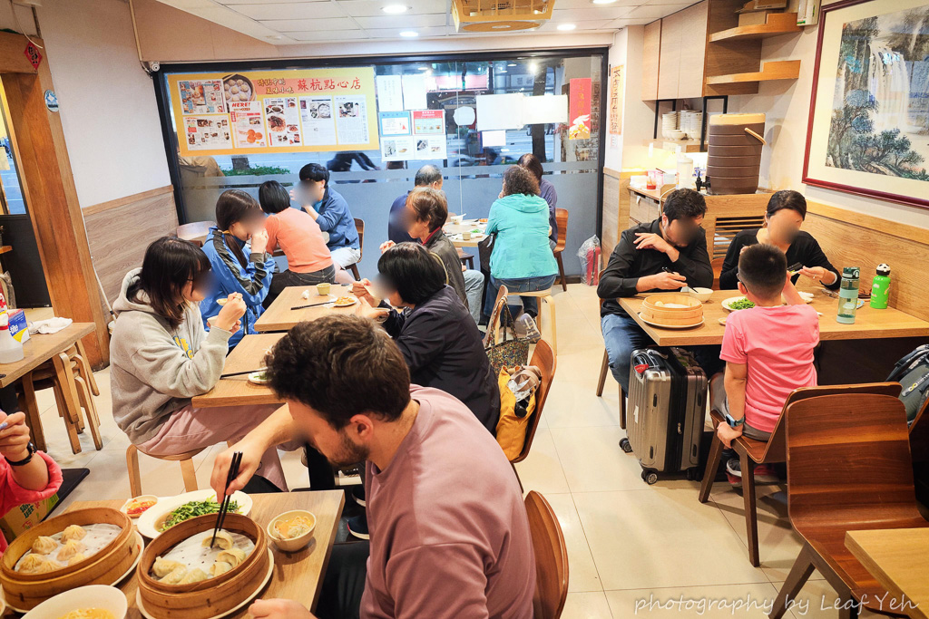 蘇杭點心店,蘇杭點心店菜單,台北小籠湯包,蘇杭點心菜單,古亭美食,排骨蛋炒飯推薦,小籠湯包推薦,小籠湯包不要鼎泰豐,台北小籠包,羅斯福路美食