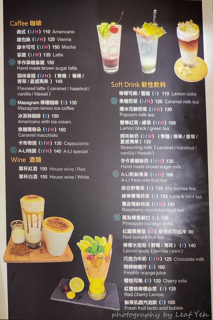 阿理義式廚房價位,阿理義式廚房菜單,阿理義式廚房訂位,阿理義式廚房菜單2024,阿理義式廚房義大利麵,阿理義式廚房低消,阿理義式廚房均消,阿理義式廚房必點,阿理義式廚房評價,阿理義式廚房MENU,阿理義式廚房推薦 阿理義式廚房價位,阿理義式廚房菜單,阿理義式廚房訂位,阿理義式廚房菜單2024,阿理義式廚房義大利麵,阿理義式廚房低消,阿理義式廚房均消,阿理義式廚房必點,阿理義式廚房評價,阿理義式廚房MENU,阿理義式廚房推薦