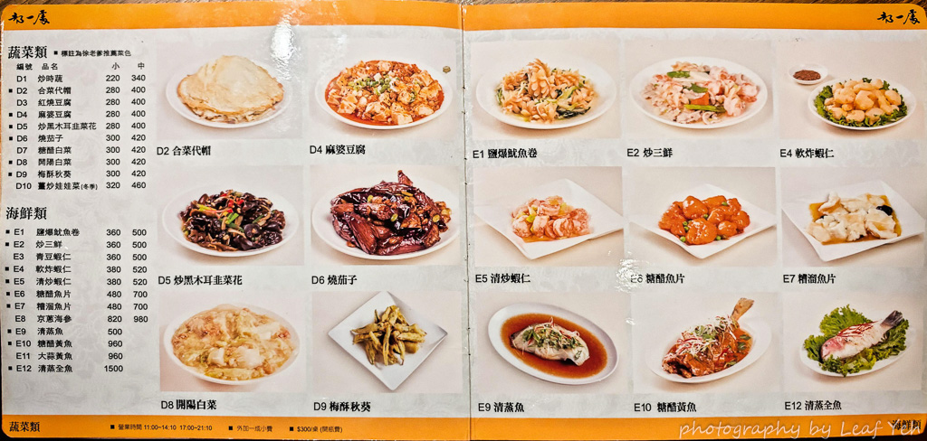 都一處價位,都一處菜單,都一處訂位,都一處菜單2024,北平都一處菜單,都一處低消,都一處均消,都一處必點,都一處評價,都一處MENU,都一處推薦