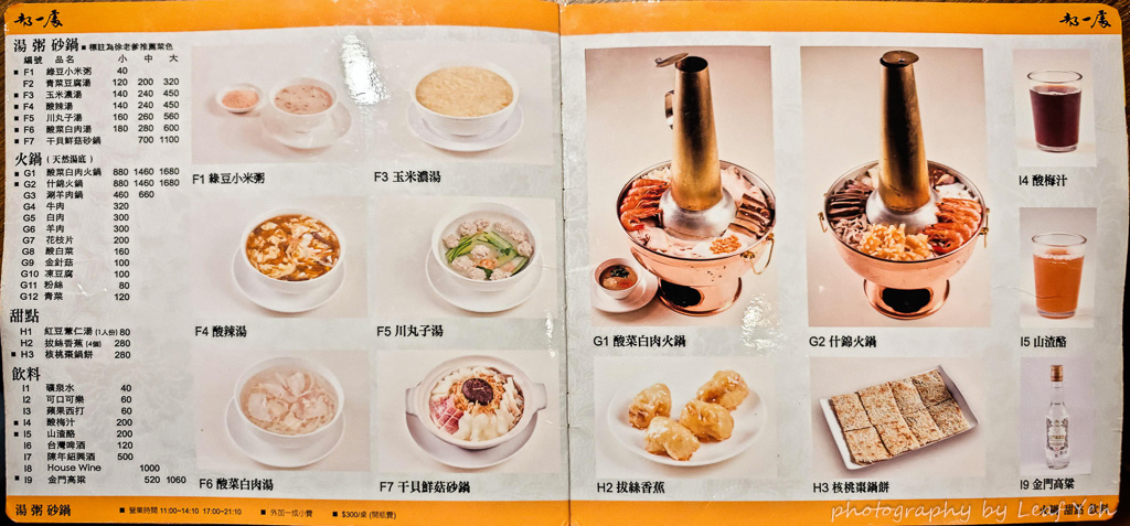 都一處價位,都一處菜單,都一處訂位,都一處菜單2024,北平都一處菜單,都一處低消,都一處均消,都一處必點,都一處評價,都一處MENU,都一處推薦