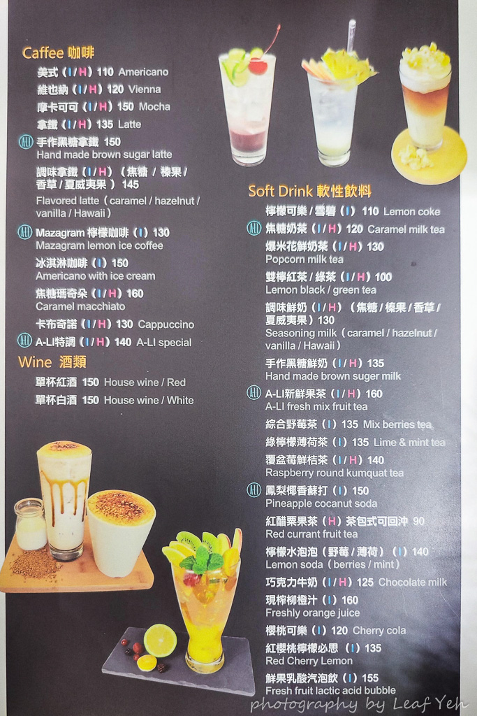 阿理義式廚房價位,阿理義式廚房菜單,阿理義式廚房訂位,阿理義式廚房菜單2024,阿理義式廚房義大利麵,阿理義式廚房低消,阿理義式廚房均消,阿理義式廚房必點,阿理義式廚房評價,阿理義式廚房MENU,阿理義式廚房推薦 阿理義式廚房價位,阿理義式廚房菜單,阿理義式廚房訂位,阿理義式廚房菜單2024,阿理義式廚房義大利麵,阿理義式廚房低消,阿理義式廚房均消,阿理義式廚房必點,阿理義式廚房評價,阿理義式廚房MENU,阿理義式廚房推薦