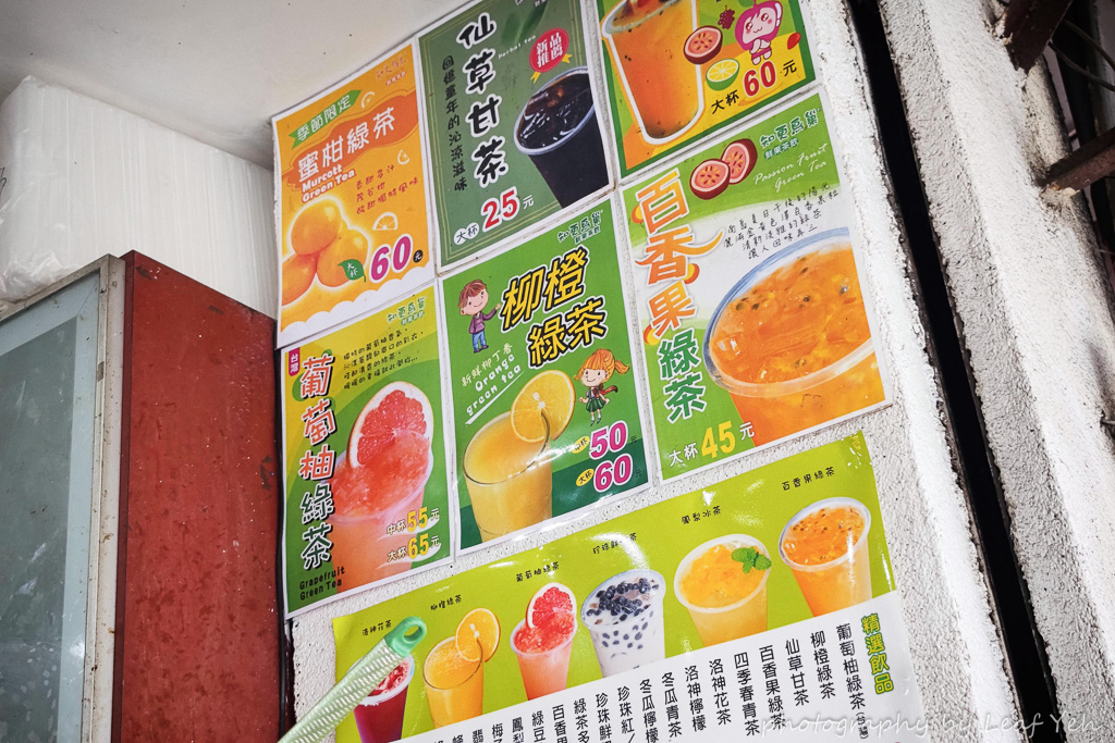 知更鳥巢鮮果茶飲,知更鳥巢鮮果茶飲菜單,知更鳥巢必喝,嘉義手搖飲推薦,嘉義葡萄柚綠茶,嘉義飲料推薦,嘉義美食,嘉義果汁推薦,嘉義民族路美食 知更鳥巢鮮果茶飲,知更鳥巢鮮果茶飲菜單,知更鳥巢必喝,嘉義手搖飲推薦,嘉義葡萄柚綠茶,嘉義飲料推薦,嘉義美食,嘉義果汁推薦,嘉義民族路美食
