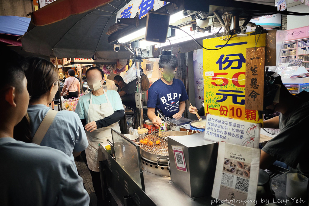 廟東菱角酥,廟東菱角酥菜單,菱角酥夜市,豐原菱角酥,台中菱角酥,豐原美食,豐原夜市必吃,豐原廟東夜市,豐原夜市推薦,豐原夜市必吃,豐原中正路美食 廟東菱角酥,廟東菱角酥菜單,菱角酥夜市,豐原菱角酥,台中菱角酥,豐原美食,豐原夜市必吃,豐原廟東夜市,豐原夜市推薦,豐原夜市必吃,豐原中正路美食