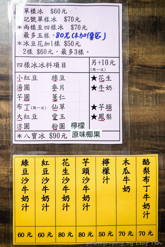 政江號合好號,政江號合好號菜單,政江號搬家,青年公園美食,政江號合好號冬至,政江號合好號酒釀,台北湯圓ptt,政江號合好號湯圓,政江號合好號餛飩,台北湯圓,政江號合好號外送,冬至湯圓台北,元宵湯圓台北,萬大路美食 政江號合好號,政江號合好號菜單,政江號搬家,青年公園美食,政江號合好號冬至,政江號合好號酒釀,台北湯圓ptt,政江號合好號湯圓,政江號合好號餛飩,台北湯圓,政江號合好號外送,冬至湯圓台北,元宵湯圓台北,萬大路美食