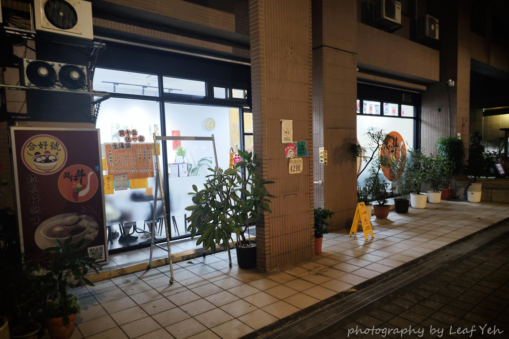 政江號合好號,政江號合好號菜單,政江號搬家,青年公園美食,政江號合好號冬至,政江號合好號酒釀,台北湯圓ptt,政江號合好號湯圓,政江號合好號餛飩,台北湯圓,政江號合好號外送,冬至湯圓台北,元宵湯圓台北,萬大路美食 政江號合好號,政江號合好號菜單,政江號搬家,青年公園美食,政江號合好號冬至,政江號合好號酒釀,台北湯圓ptt,政江號合好號湯圓,政江號合好號餛飩,台北湯圓,政江號合好號外送,冬至湯圓台北,元宵湯圓台北,萬大路美食