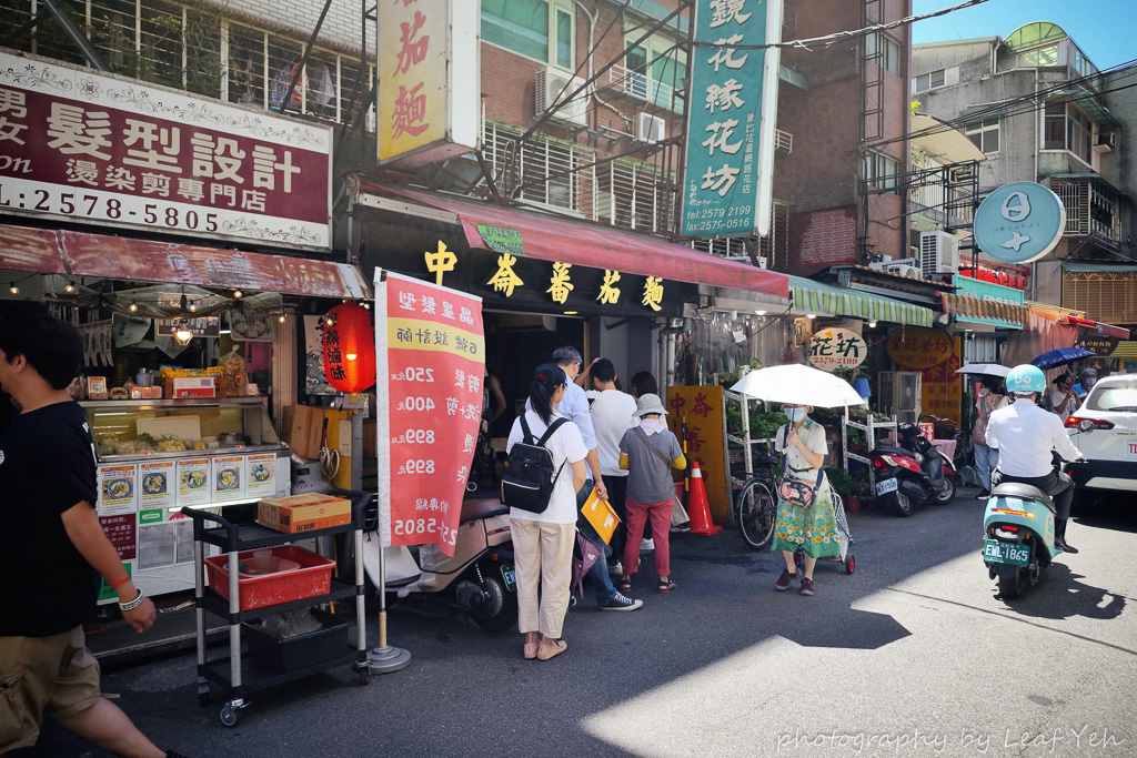 中崙蕃茄麵,中崙蕃茄麵菜單,中崙市場美食,中崙美食,台北田徑場美食,中崙市場拉麵,松山美食,松山隱藏版美食,八德路三段美食 中崙蕃茄麵,中崙蕃茄麵菜單,中崙市場美食,中崙美食,台北田徑場美食,中崙市場拉麵,松山美食,松山隱藏版美食,八德路三段美食