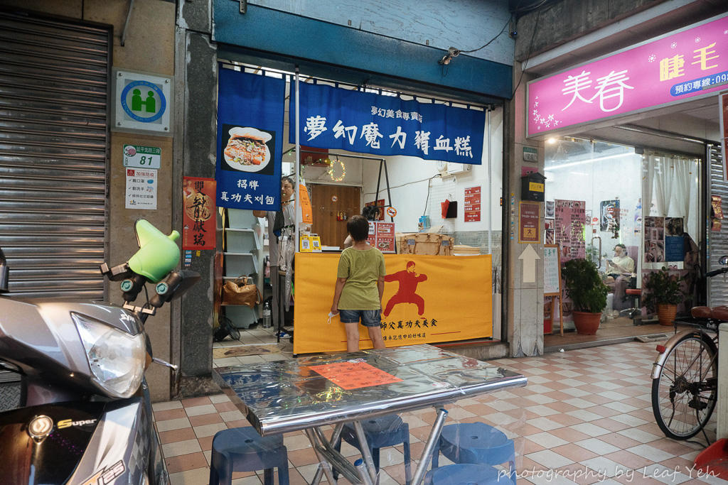 黃師父真功夫美食,黃師父真功夫美食菜單,台北宵夜推薦,台北豬血糕,台北割包推薦,延三夜市豬血糕,延三夜市割包,延三夜市美食,大橋頭豬血糕,大橋頭割包 黃師父真功夫美食,黃師父真功夫美食菜單,台北宵夜推薦,台北豬血糕,台北割包推薦,延三夜市豬血糕,延三夜市割包,延三夜市美食,大橋頭豬血糕,大橋頭割包