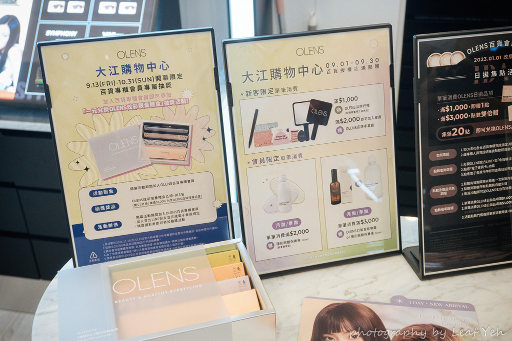 【桃園購物推薦】大江國際購物中心│大江週年慶火熱開跑,讓你逛到腳軟、吃到撐爆、瘋玩不間斷! 大江週年慶攻略、桃園親子景點 【桃園購物推薦】大江國際購物中心│大江週年慶火熱開跑,讓你逛到腳軟、吃到撐爆、瘋玩不間斷! 大江週年慶攻略、桃園親子景點