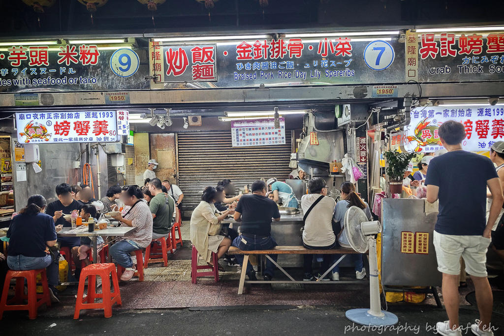 阿媽的滷肉飯,阿媽的滷肉飯菜單,阿媽の滷肉飯,基隆夜市美食,基隆魯肉飯,基隆美食,基隆滷肉飯,基隆小吃,基隆必吃,基隆廟口美食,基隆廟口魯肉飯 阿媽的滷肉飯,阿媽的滷肉飯菜單,阿媽の滷肉飯,基隆夜市美食,基隆魯肉飯,基隆美食,基隆滷肉飯,基隆小吃,基隆必吃,基隆廟口美食,基隆廟口魯肉飯