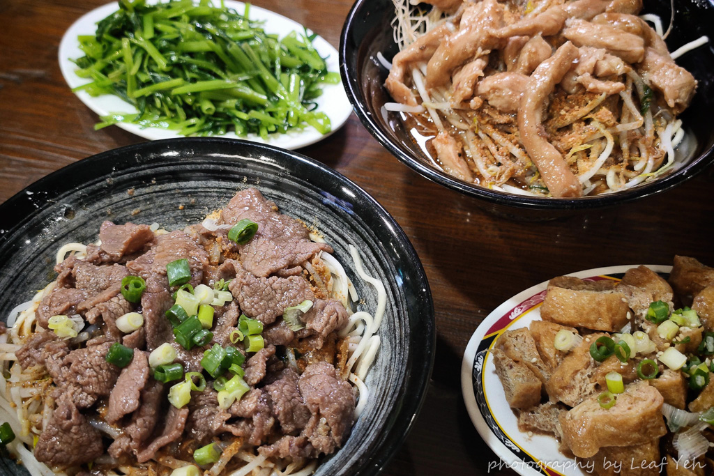 至香園,至香園菜單,公館美食,溫州街美食,台北沙茶牛肉麵,沙茶牛肉乾麵台北,台大美食,台電大樓美食,新生南路三段美食