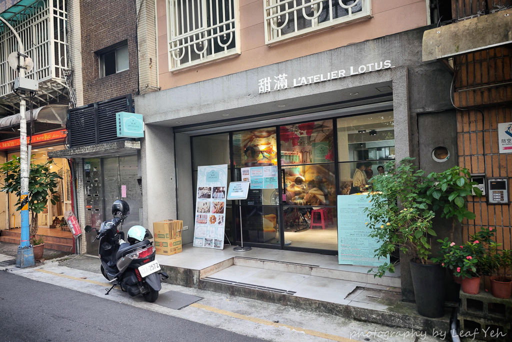 甜滿,甜滿菜單,甜滿牛軋餅,永康街美食,台北伴手禮,永康街伴手禮,台北牛軋餅,台北伴手禮,東門站美食,永康街必買