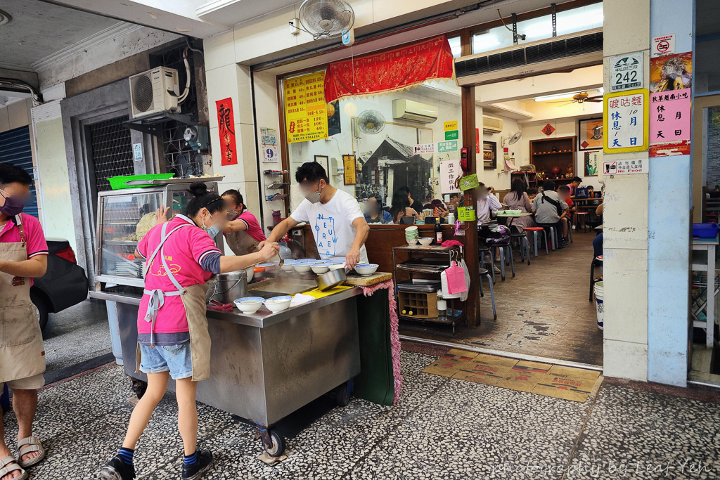 喥咕麵,喥咕麵菜單,羅東帝爺廟口喥咕麵,羅東餛飩,羅東乾麵,羅東美食,宜蘭乾麵,羅東喥咕麵,宜蘭喥咕麵,宜蘭餛飩湯
