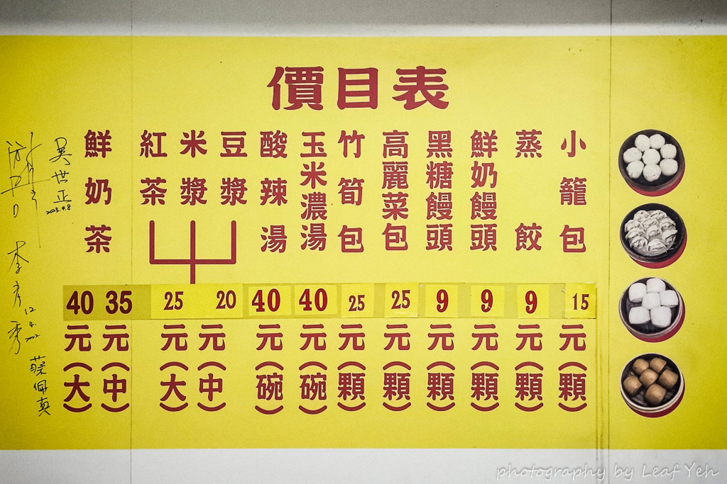 佳玟蒸籠包,佳玟小籠包,佳玟蒸籠包菜單,吉美蒸籠包 東湖,吉美蒸籠包分店,東湖早餐,蒸餃 東湖,小籠包 東湖,東湖蒸餃,東湖小籠包,康樂街早餐,康樂街美食,內溝 美食,東湖美食,東湖早點,東湖 包子,東湖康樂街美食 佳玟蒸籠包,佳玟小籠包,佳玟蒸籠包菜單,吉美蒸籠包 東湖,吉美蒸籠包分店,東湖早餐,蒸餃 東湖,小籠包 東湖,東湖蒸餃,東湖小籠包,康樂街早餐,康樂街美食,內溝 美食,東湖美食,東湖早點,東湖 包子,東湖康樂街美食