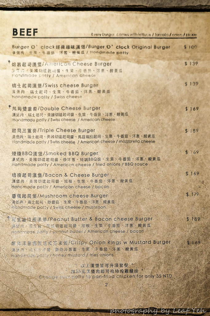 Burger O'clock,Burger O'clock菜單,天母漢堡推薦,天母宵夜,burger o'clock外帶,天母美食,天母深夜美食,士林宵夜,天母漢堡,士林漢堡,天母美式餐廳,中山北路七段美食 Burger O'clock,Burger O'clock菜單,天母漢堡推薦,天母宵夜,burger o'clock外帶,天母美食,天母深夜美食,士林宵夜,天母漢堡,士林漢堡,天母美式餐廳,中山北路七段美食