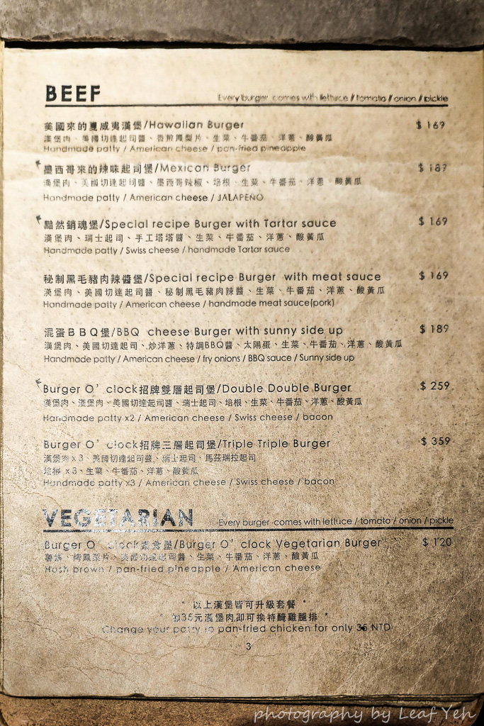 Burger O'clock價位,Burger O'clock菜單,Burger O'clock訂位,Burger O'clock菜單2024,Burger O'clock菜單,Burger O'clock低消,Burger O'clock均消,Burger O'clock必點,Burger O'clock評價,Burger O'clockMENU,Burger O'clock推薦 Burger O'clock價位,Burger O'clock菜單,Burger O'clock訂位,Burger O'clock菜單2024,Burger O'clock菜單,Burger O'clock低消,Burger O'clock均消,Burger O'clock必點,Burger O'clock評價,Burger O'clockMENU,Burger O'clock推薦