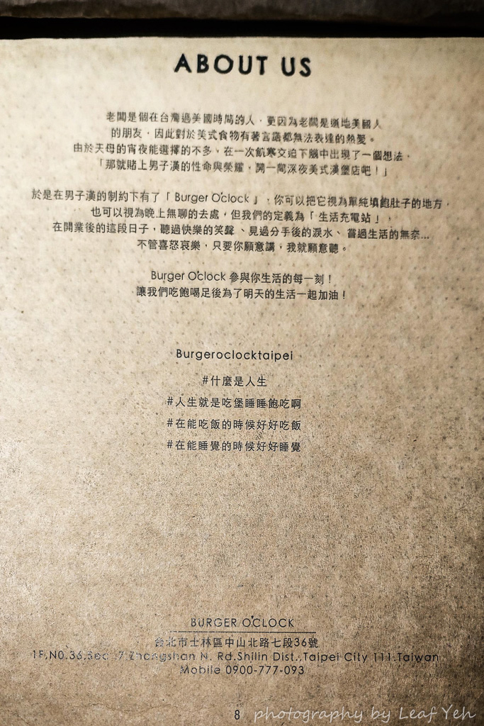 Burger O'clock價位,Burger O'clock菜單,Burger O'clock訂位,Burger O'clock菜單2024,Burger O'clock菜單,Burger O'clock低消,Burger O'clock均消,Burger O'clock必點,Burger O'clock評價,Burger O'clockMENU,Burger O'clock推薦 Burger O'clock價位,Burger O'clock菜單,Burger O'clock訂位,Burger O'clock菜單2024,Burger O'clock菜單,Burger O'clock低消,Burger O'clock均消,Burger O'clock必點,Burger O'clock評價,Burger O'clockMENU,Burger O'clock推薦