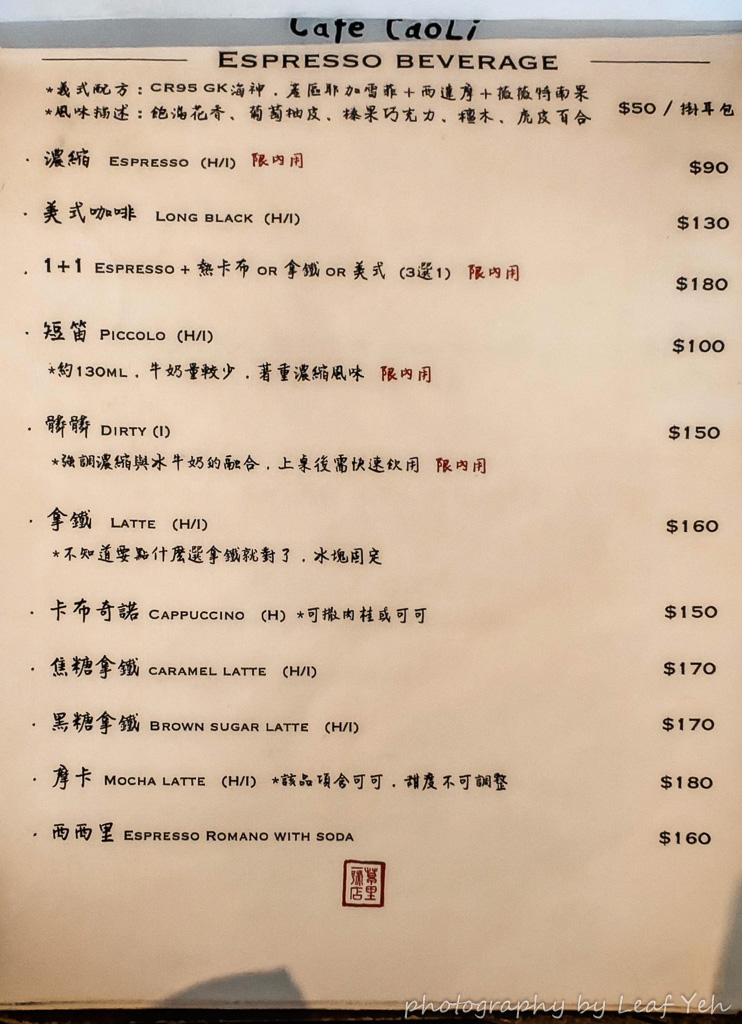 草里一號店,草里一號店菜單,草里咖啡,草里一號店停車,北海岸咖啡廳,草里一號店怎麼去,北海岸海景咖啡館,石門海景咖啡,中角灣咖啡館 草里一號店,草里一號店菜單,草里咖啡,草里一號店停車,北海岸咖啡廳,草里一號店怎麼去,北海岸海景咖啡館,石門海景咖啡,中角灣咖啡館