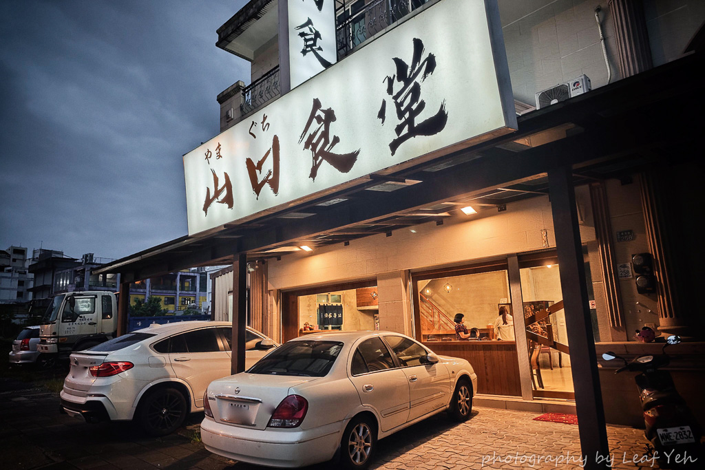 山口食堂,山口食堂菜單,蘇澳美食,蘇澳必吃,蘇澳隱藏版美食,南方澳必吃美食,蘇澳港美食,蘇澳平價美食,蘇港路美食