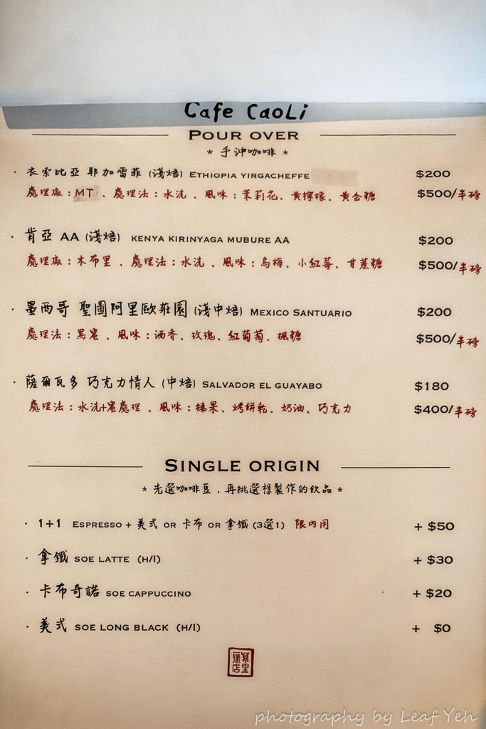草里一號店價位,草里一號店菜單,草里一號店訂位,草里一號店菜單2024,草里咖啡菜單,草里一號店低消,草里一號店均消,草里一號店必點,草里一號店評價,草里一號店MENU,草里一號店推薦 草里一號店價位,草里一號店菜單,草里一號店訂位,草里一號店菜單2024,草里咖啡菜單,草里一號店低消,草里一號店均消,草里一號店必點,草里一號店評價,草里一號店MENU,草里一號店推薦