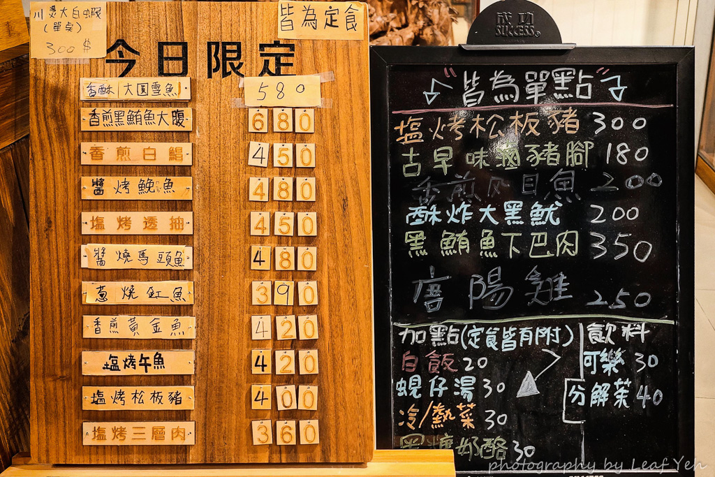山口食堂,山口食堂菜單,蘇澳美食,蘇澳必吃,蘇澳隱藏版美食,南方澳必吃美食,蘇澳港美食,蘇澳平價美食,蘇港路美食