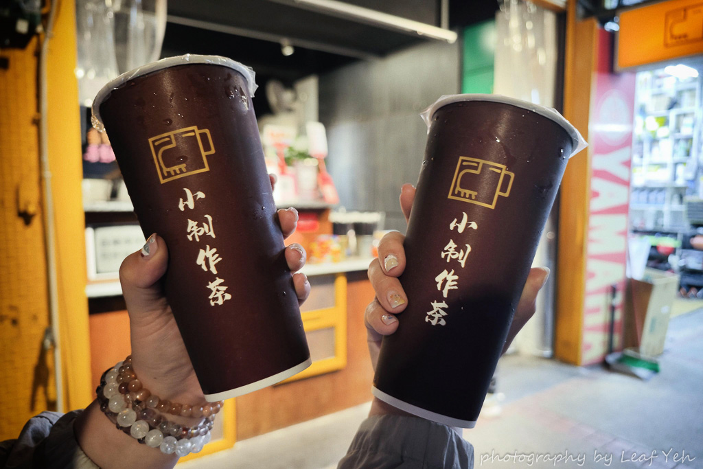 即時熱門文章：遼寧夜市飲料│小制作茶│三年等一杯，夜市旁隱藏果香茶藝秘店！南京復興飲料、朱崙街飲料