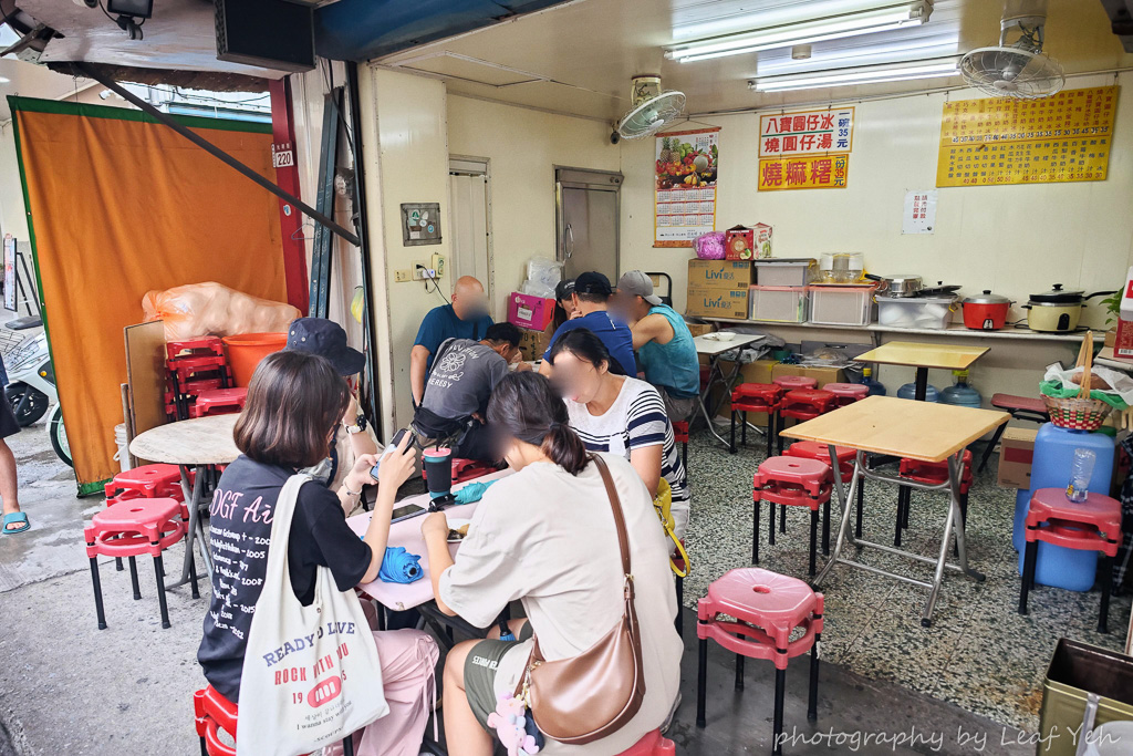 番薯市八寶圓仔冰,番薯市八寶圓仔冰菜單,員林美食,彰化美食,員林冰品,員林小吃,彰化小吃,員林八寶冰,番薯市,員林冰品熱甜湯,員林必吃,員林市光明街美食 番薯市八寶圓仔冰,番薯市八寶圓仔冰菜單,員林美食,彰化美食,員林冰品,員林小吃,彰化小吃,員林八寶冰,番薯市,員林冰品熱甜湯,員林必吃,員林市光明街美食