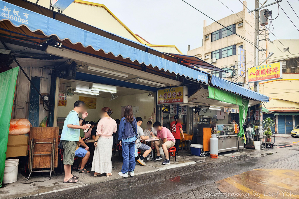 番薯市八寶圓仔冰,番薯市八寶圓仔冰菜單,員林美食,彰化美食,員林冰品,員林小吃,彰化小吃,員林八寶冰,番薯市,員林冰品熱甜湯,員林必吃,員林市光明街美食 番薯市八寶圓仔冰,番薯市八寶圓仔冰菜單,員林美食,彰化美食,員林冰品,員林小吃,彰化小吃,員林八寶冰,番薯市,員林冰品熱甜湯,員林必吃,員林市光明街美食