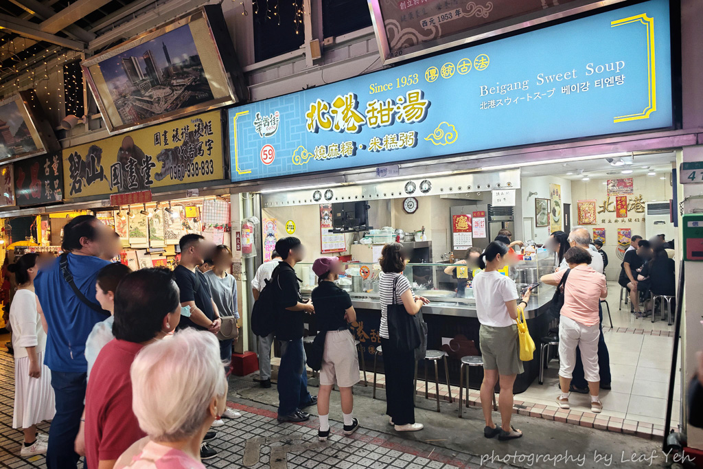 龍山寺甜湯│北港甜湯 │開業70年老字號!燒麻糬、米糕粥都是萬華人的心頭好!華西街甜湯、廣州街夜市美食 龍山寺甜湯│北港甜湯 │開業70年老字號!燒麻糬、米糕粥都是萬華人的心頭好!華西街甜湯、廣州街夜市美食