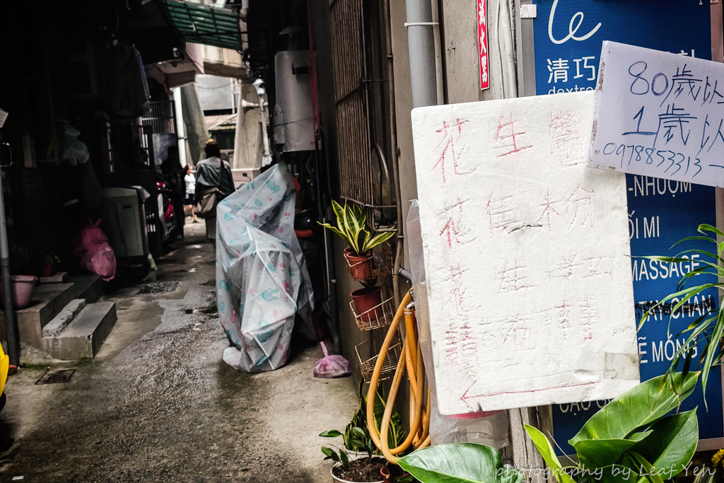 劉家花生行,劉家花生行菜單,劉家花生店,劉家花生醬,基隆名產,基隆伴手禮,劉記花生醬,基隆花生醬,安一路美食 劉家花生行,劉家花生行菜單,劉家花生店,劉家花生醬,基隆名產,基隆伴手禮,劉記花生醬,基隆花生醬,安一路美食