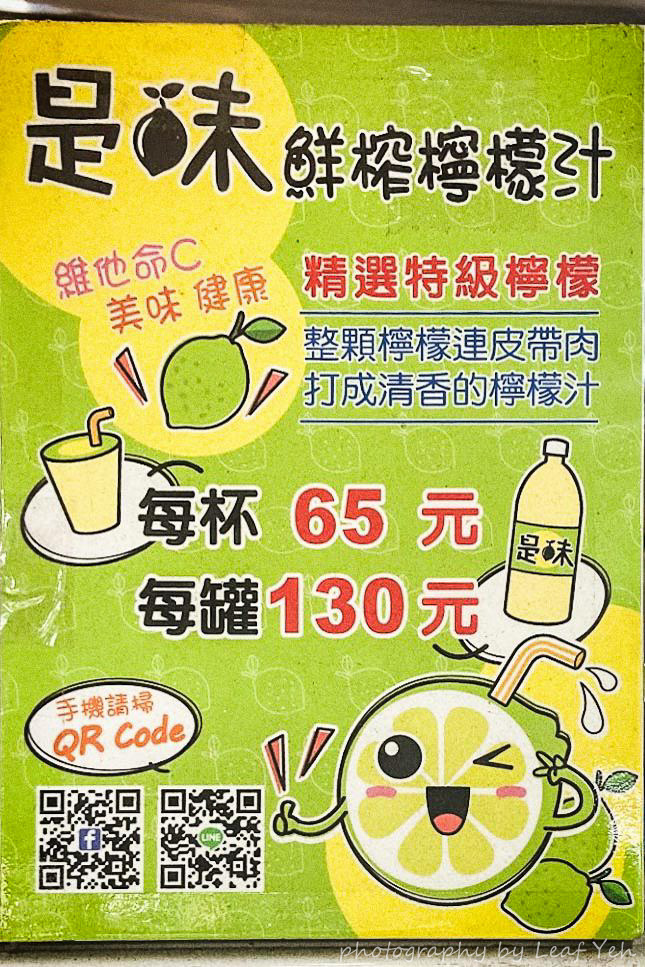知味鄉玉米,知味鄉玉米菜單,知鄉味玉米,北海岸美食,北海岸烤玉米,萬里美食,萬里烤玉米,濱海公路烤玉米,濱海公路美食,基金公路美食