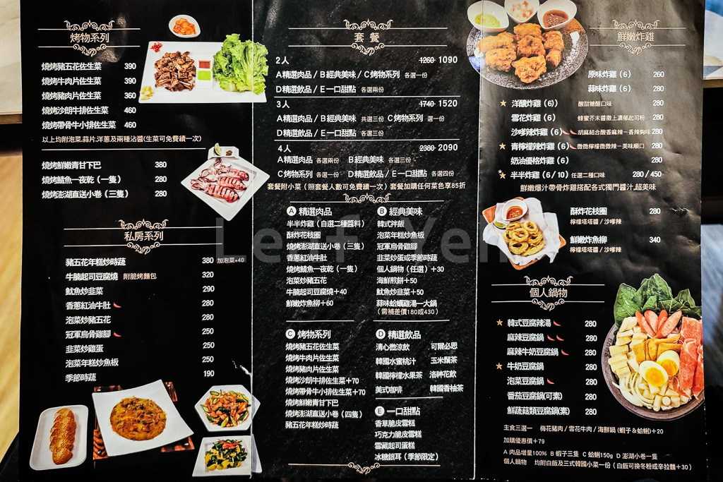 韓丰117,韓丰117菜單,四平商圈韓式,南京 韓式,松江南京韓式,松江南京美食,台北韓式餐酒館,松江南京韓式餐廳,台北韓式餐廳,台北韓食,松江南京韓式餐廳,松江南京韓食酒館,四平街美食,四平街韓式 韓丰117,韓丰117菜單,四平商圈韓式,南京 韓式,松江南京韓式,松江南京美食,台北韓式餐酒館,松江南京韓式餐廳,台北韓式餐廳,台北韓食,松江南京韓式餐廳,松江南京韓食酒館,四平街美食,四平街韓式