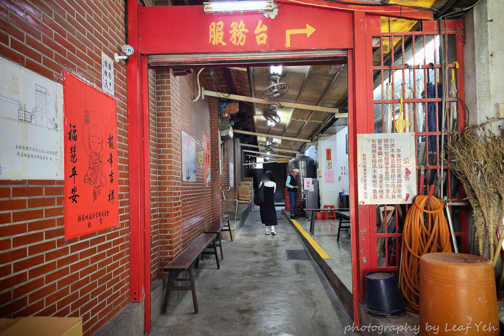 新莊問事│新莊地藏庵│新莊祭改,另有光明燈、安太歲、補財庫、渡化歷代祖先等濟世服務!台北問事、冤親債主、陰纏嬰靈 新莊問事│新莊地藏庵│新莊祭改,另有光明燈、安太歲、補財庫、渡化歷代祖先等濟世服務!台北問事、冤親債主、陰纏嬰靈