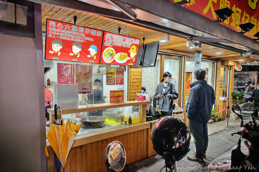 汀洲路美食│同心大腸蚵仔麵線(二店)│這間臭豆腐真的非常炸,酥脆到炸的那種炸! 古亭美食、同安街臭豆腐 汀洲路美食│同心大腸蚵仔麵線(二店)│這間臭豆腐真的非常炸,酥脆到炸的那種炸! 古亭美食、同安街臭豆腐