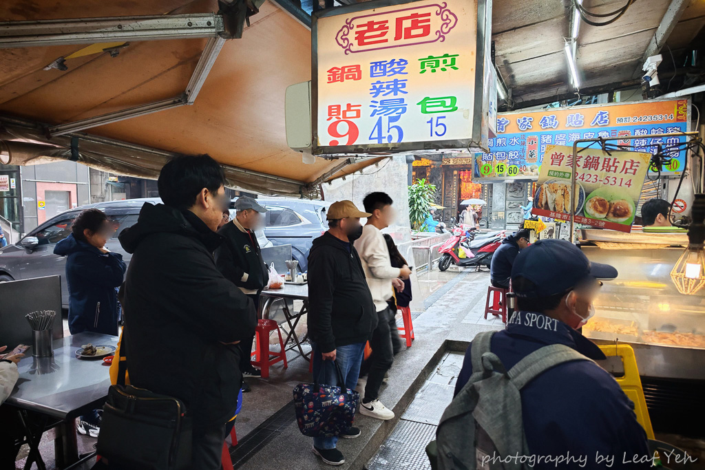 基隆鍋貼│曾家鍋貼店│遊子返鄉懷念的脆皮鍋貼! 曾記鍋貼煎包、基隆慶安宮鍋貼 基隆鍋貼│曾家鍋貼店│遊子返鄉懷念的脆皮鍋貼! 曾記鍋貼煎包、基隆慶安宮鍋貼