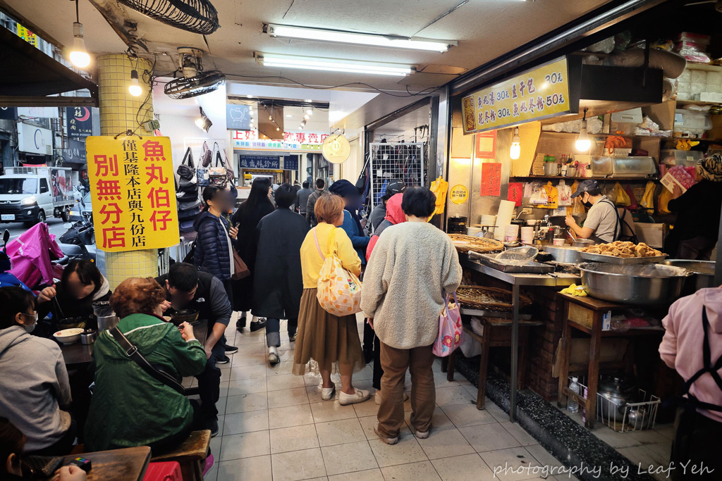 基隆魚丸伯仔,基隆魚丸伯仔菜單,魚丸伯豆干包,基隆豆干包,基隆美食,魚丸伯仔豆干包 基隆,基隆豆腐包,魚丸伯仔九份,魚丸伯仔菜單,基隆魚丸伯,豆干包九份,魚丸豆乾包,魚丸伯豆干包冷凍