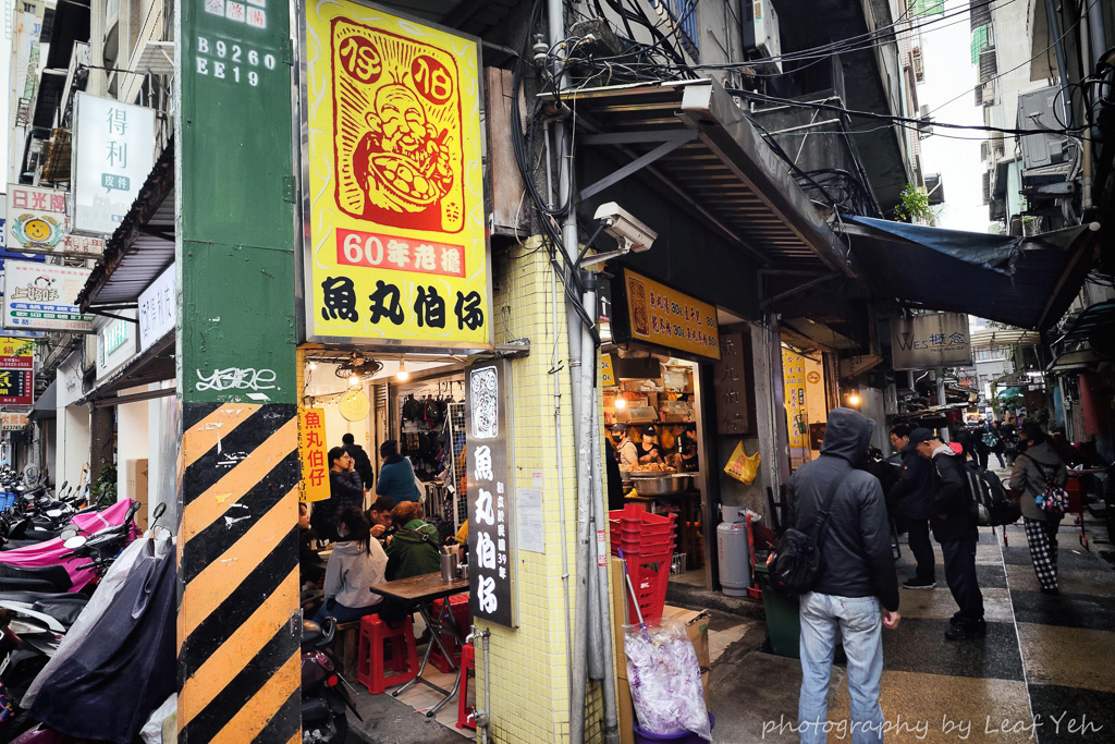 基隆魚丸伯仔,基隆魚丸伯仔菜單,魚丸伯豆干包,基隆豆干包,基隆美食,魚丸伯仔豆干包 基隆,基隆豆腐包,魚丸伯仔九份,魚丸伯仔菜單,基隆魚丸伯,豆干包九份,魚丸豆乾包,魚丸伯豆干包冷凍