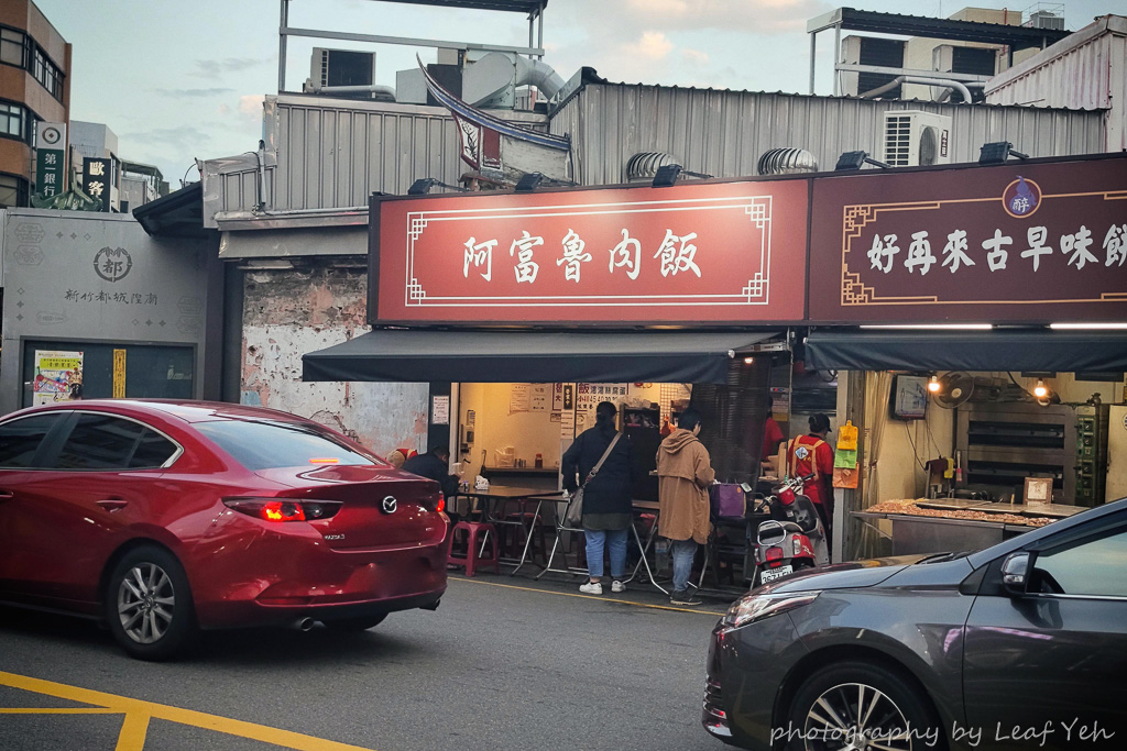 新竹消夜│阿富魯肉飯│城隍廟宵夜魯肉飯，好罪惡但好暖胃！ 新竹宵夜推薦、新竹城隍廟美食
