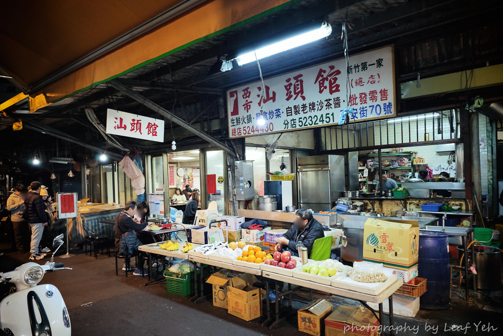 西市汕頭館,西市汕頭館菜單,西市汕頭火鍋,新竹溫體牛,新竹火鍋,新竹美食,新竹城隍廟美食,新竹溫體牛火鍋,新竹汕頭火鍋,新竹西市場美食,西安街美食 西市汕頭館,西市汕頭館菜單,西市汕頭火鍋,新竹溫體牛,新竹火鍋,新竹美食,新竹城隍廟美食,新竹溫體牛火鍋,新竹汕頭火鍋,新竹西市場美食,西安街美食