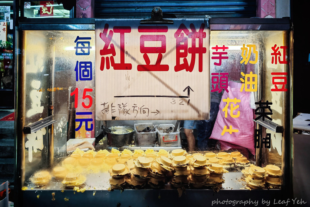 南機場無名車輪餅,南機場無名車輪餅菜單,無名車輪餅,南機場紅豆餅,南機場車輪餅ptt,南機場美食,南機場美食dcard,南機場車輪餅,中華路二段美食