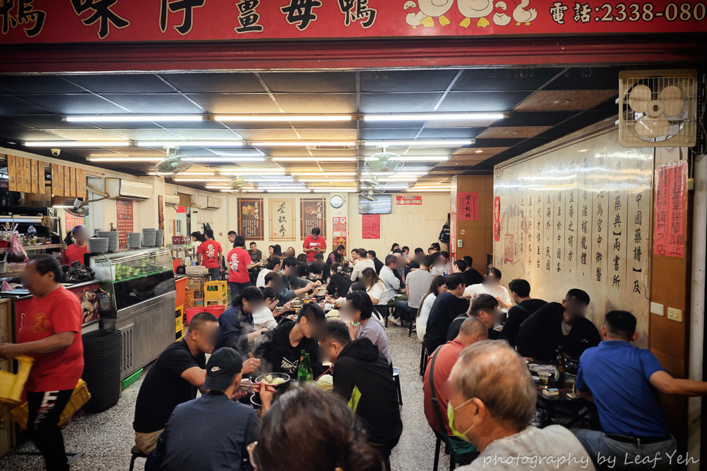 萬華薑母鴨│鴨味仔炭火薑母鴨萬華店│被薑母鴨耽誤的鹽酥雞店,天涼必吃無懸念!萬華美食、台北薑母鴨 萬華薑母鴨│鴨味仔炭火薑母鴨萬華店│被薑母鴨耽誤的鹽酥雞店,天涼必吃無懸念!萬華美食、台北薑母鴨