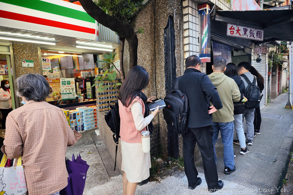 台大黑飯糰,台大黑飯糰菜單,舒記台大黑飯糰,科技大樓美食,科技大樓早餐,台大後門早餐,台大後門飯糰,科技大樓飯糰,台北飯糰推薦,辛亥路二段美食