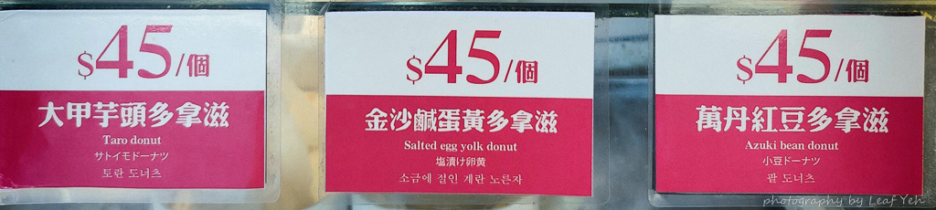 一脆鮮奶脆皮甜甜圈,一脆鮮奶脆皮甜甜圈菜單,西門町 一脆,一脆鮮奶脆皮甜甜圈分店,西門甜甜圈,西門美食,脆皮甜甜圈西門,西門甜點,成都路美食 一脆鮮奶脆皮甜甜圈,一脆鮮奶脆皮甜甜圈菜單,西門町 一脆,一脆鮮奶脆皮甜甜圈分店,西門甜甜圈,西門美食,脆皮甜甜圈西門,西門甜點,成都路美食