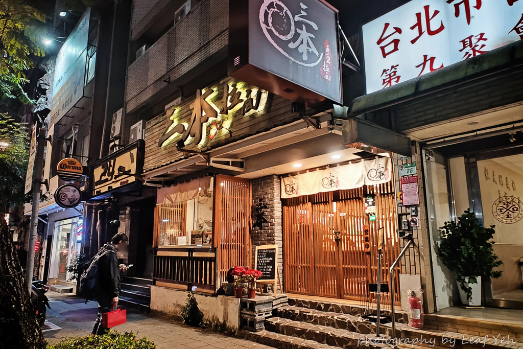 三本拉麵,三本拉麵菜單,三本手工拉麵菜單,台北素食拉麵,松江南京素食,台北素食推薦,台北素食餐廳,四平街素食,四平商圈素食,建國北路二段美食