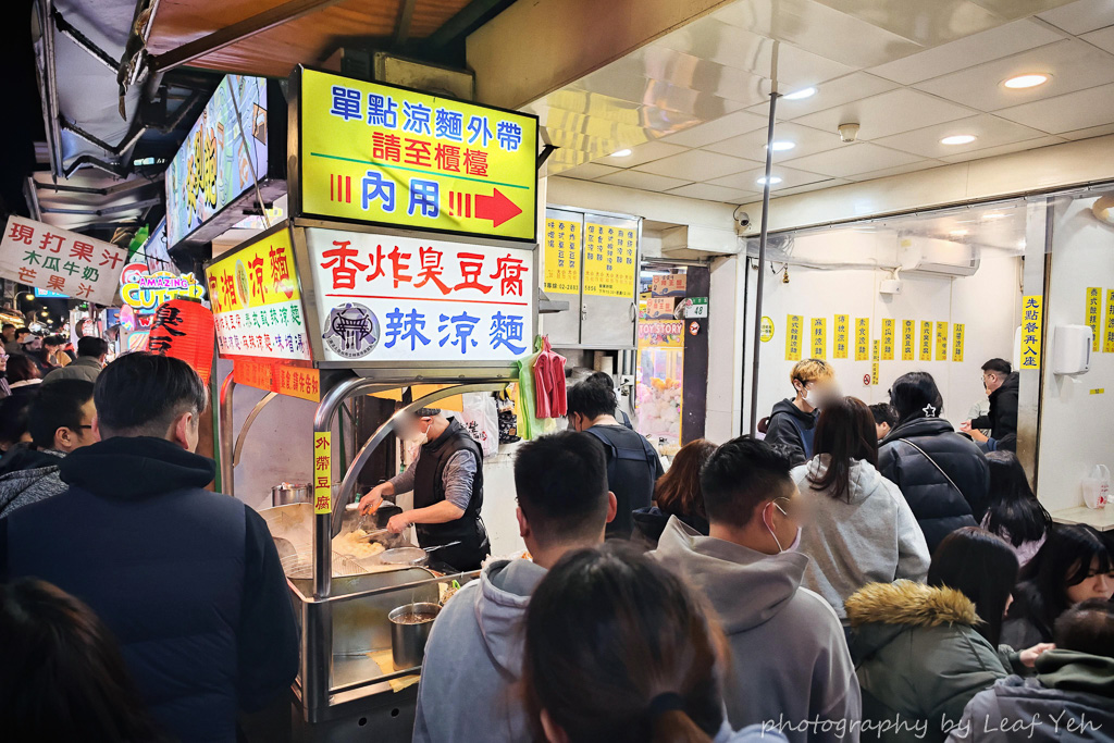 家湘涼麵,家湘涼麵菜單,士林夜市涼麵,士林夜市美食,士林臭豆腐,士林夜市臭豆腐,士林消夜,士林夜市宵夜,大南路美食 家湘涼麵,家湘涼麵菜單,士林夜市涼麵,士林夜市美食,士林臭豆腐,士林夜市臭豆腐,士林消夜,士林夜市宵夜,大南路美食